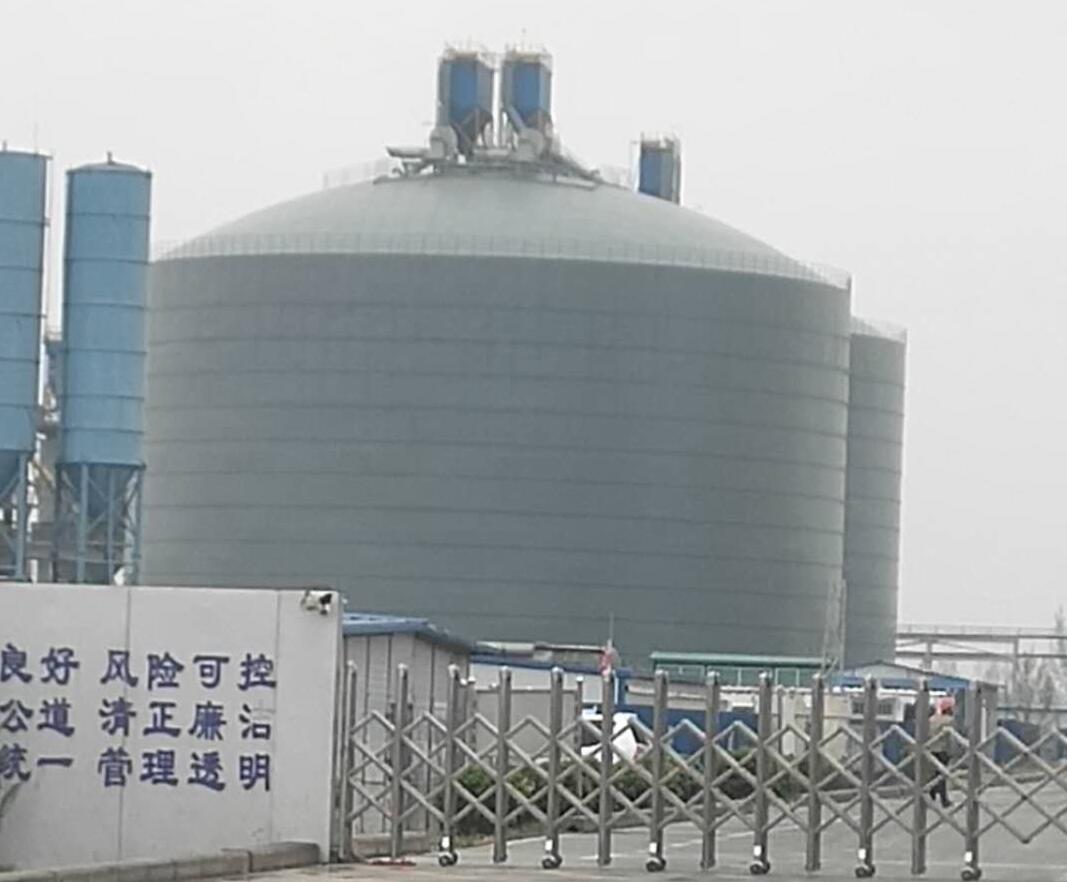 中平镇4万吨粉煤灰储存库
