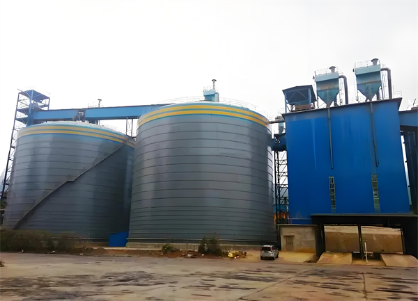 中平镇球团钢板仓